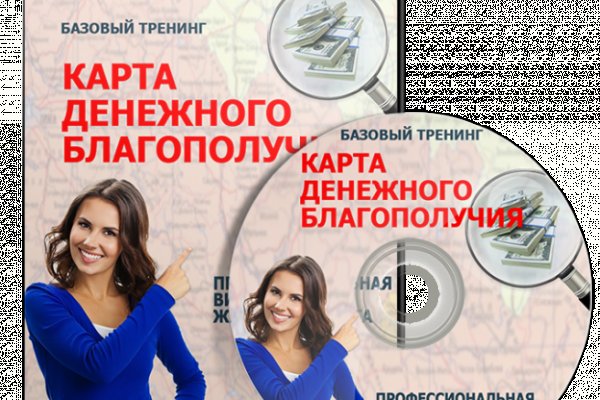 Kraken новая ссылка