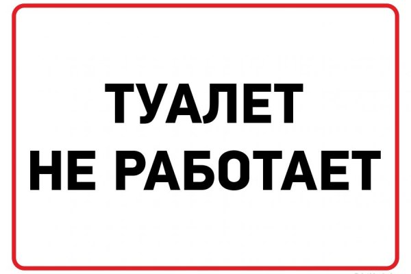 Кракен маркет дарнет только через тор