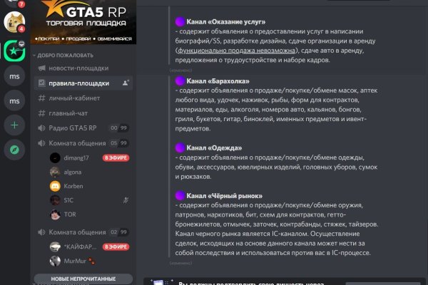 Кракен торговая площадка