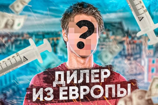 Что такое кракен площадка