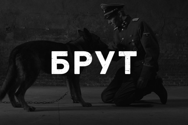 Кракен даркнет купить