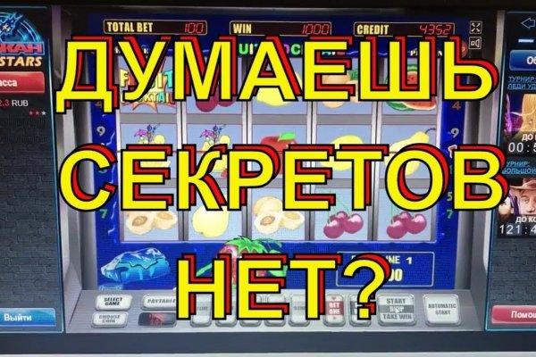 Пользователь не найден кракен даркнет