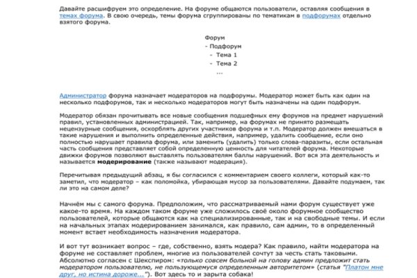 Как зайти на гидру через тор браузер