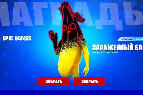 Актуальный домен кракена