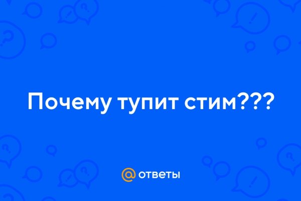 Кракен как зайти через тор браузер