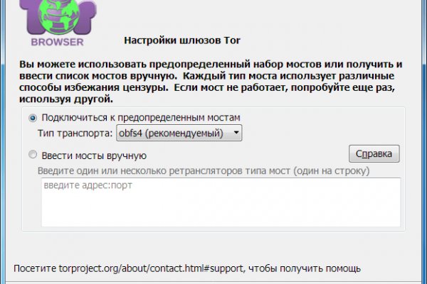 Кракен маркетплейс в москве