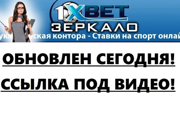 Kraken зеркало kraken link top