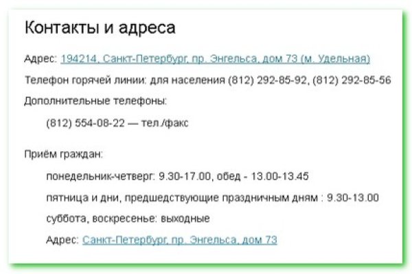 Кракен оф сайт kr2web in