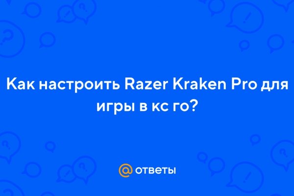 Кракен даркнет ссылка kraken link24 info
