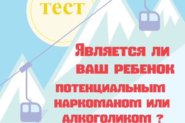 Купить наркотики онлайн