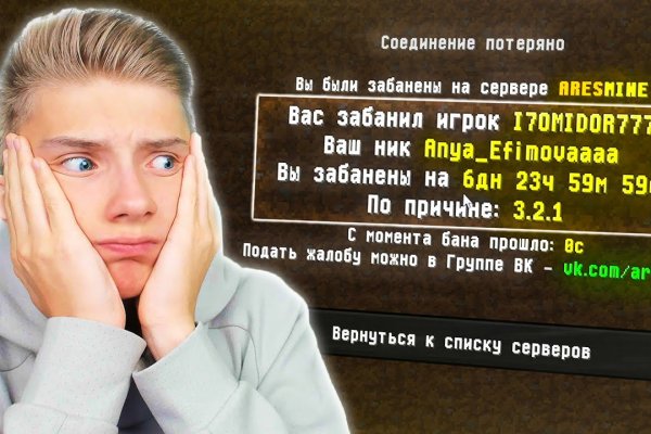 Актуальная ссылка на кракен в тор 2krnmarket