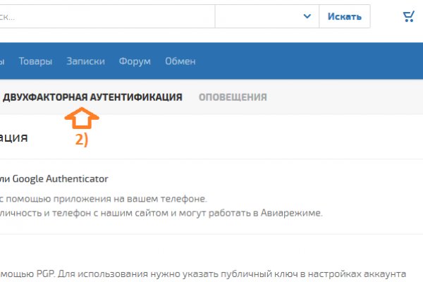 Кракен ссылка оригинал