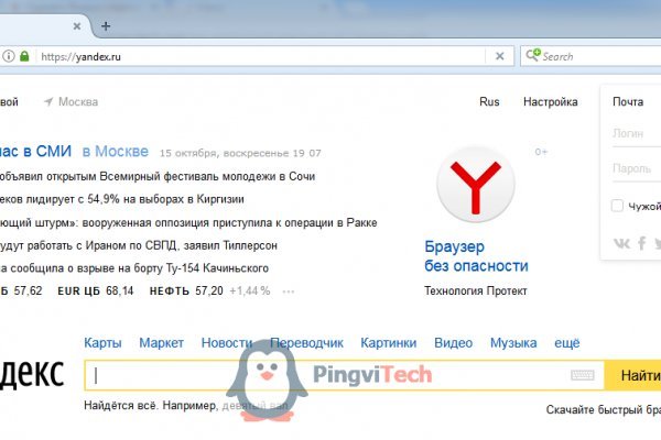 Кракен сайт пользователь не найден