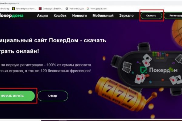 Кракен магазин kr2web in