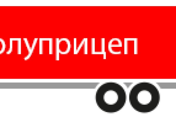 Услуги даркнета