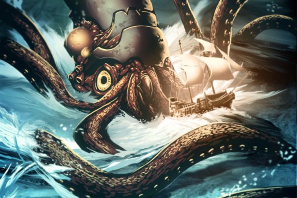 Kraken это