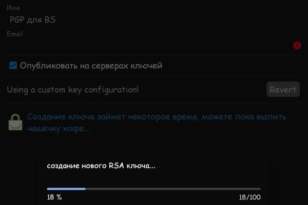 Кракен стор