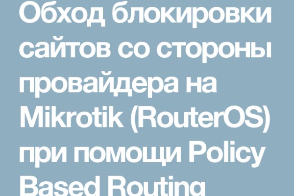 Ссылка кракен официальная тор