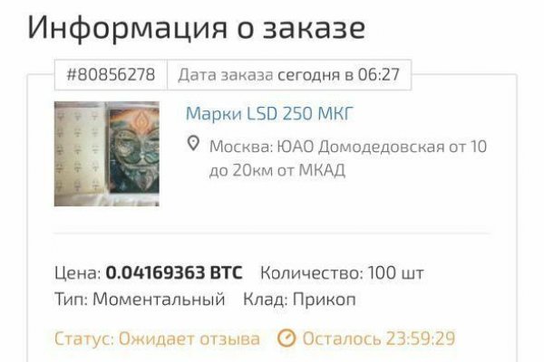 Пополнение kraken