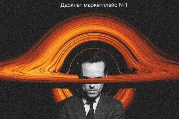 Ссылка на кракен на сегодня