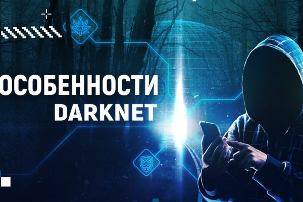 Как найти ссылку на кракен