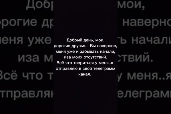 Кракен зеркало