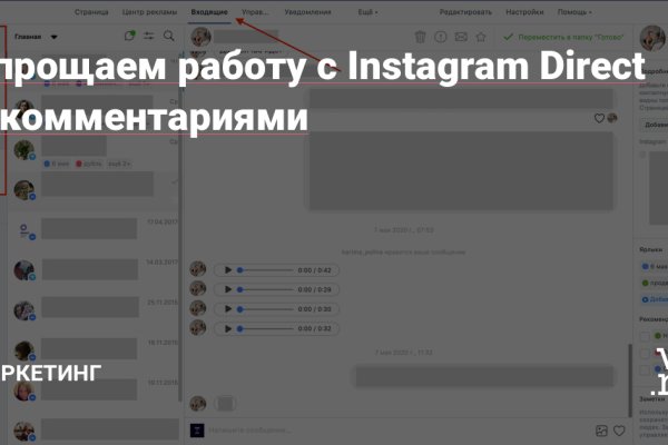 Кракен маркетплейс актуальные ссылки
