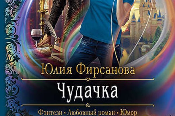 Кракен ссылка тор