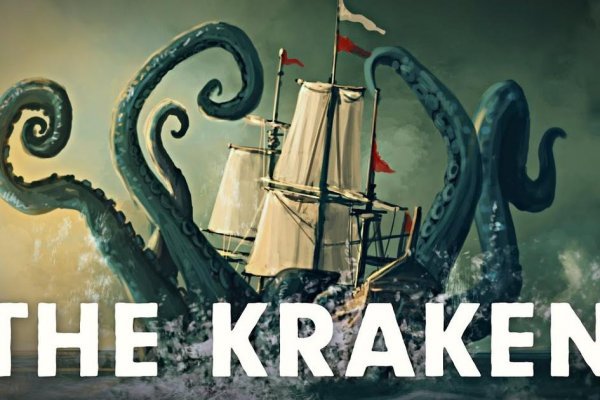 Kraken вход и ссылки