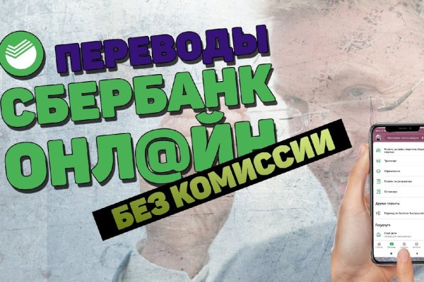 Kraken оригинальная ссылка