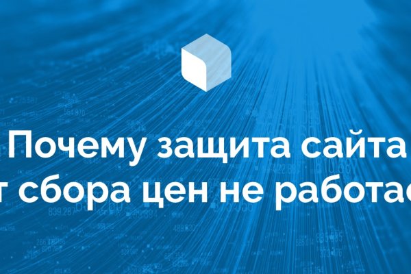 Кракен сайт упал