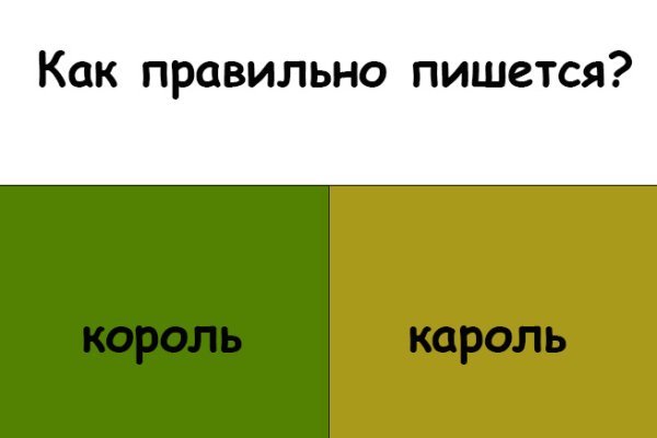Маркетплейс кракен kraken