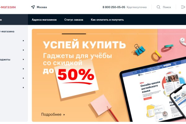 Кракен маркетплейс kraken clear com