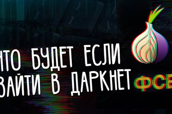 Кракен даркнет kraken link24 info