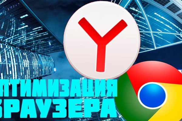 Кракен маркетплейс купить порошок