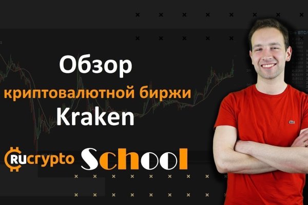 Кракен актуальная ссылка kraken torion net