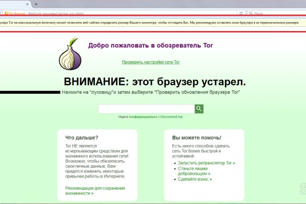 Кракен зеркало 2 веб