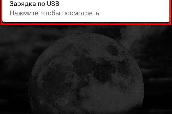 Кракен маркетплейс официальный сайт сайт ссылка