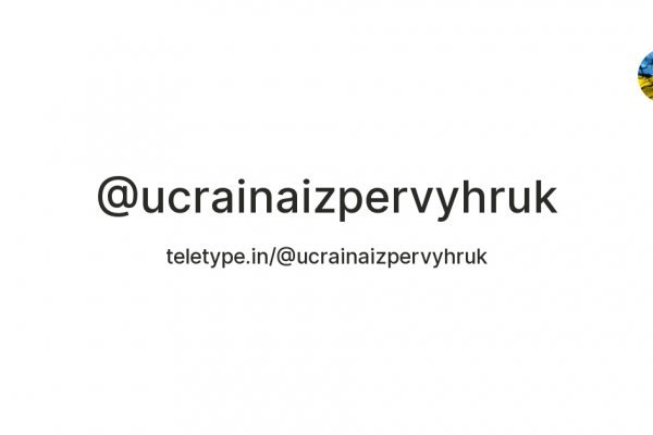 Кракен 16 at