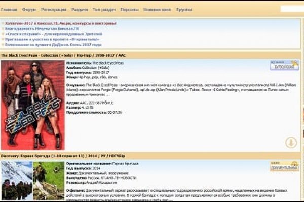Кракен официальный сайт