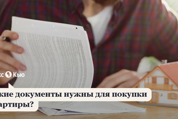 Адрес кракен в тор