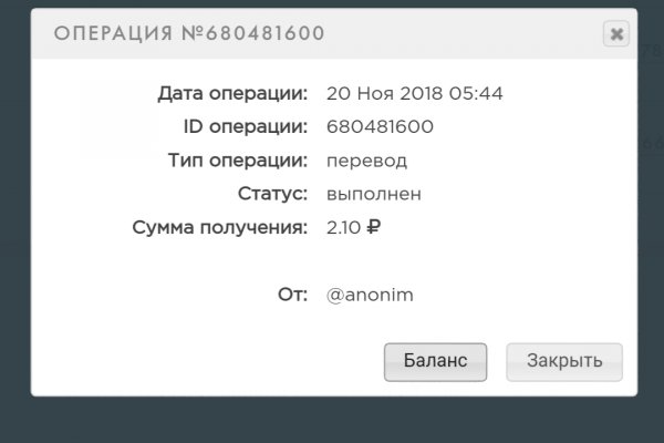 Кракен 16 at