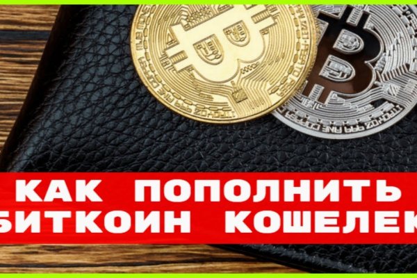 Сайт онион kraken